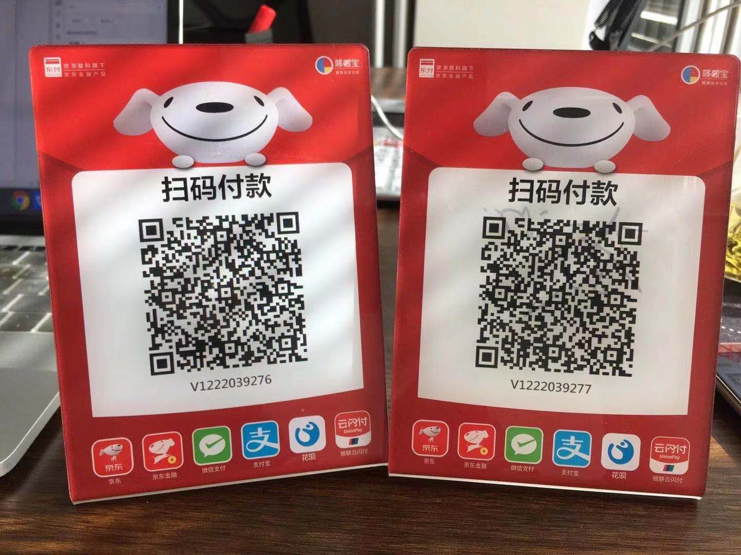 銀行收款碼怎么申請