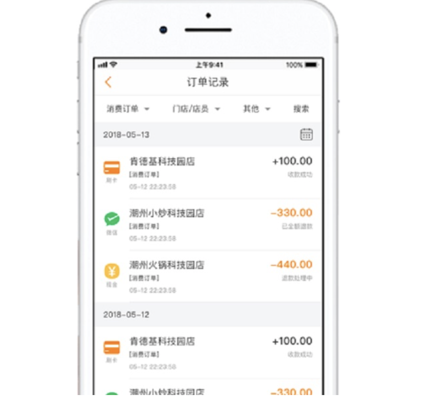 公司微信收款二維碼怎樣申請